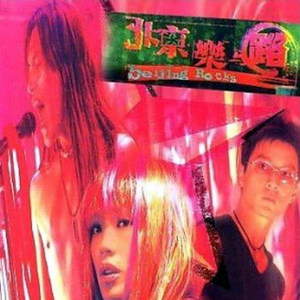 日本免费色情视频
