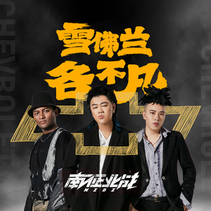 日本免费色情视频
